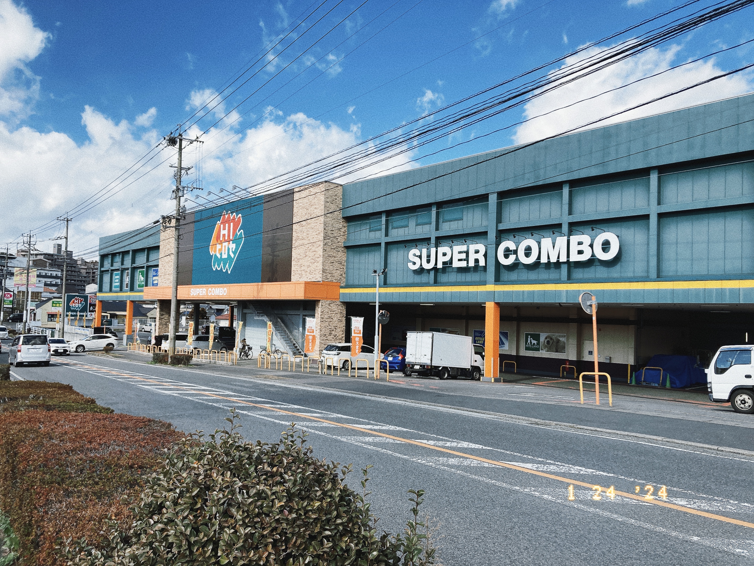 スーパーコンボ明野店